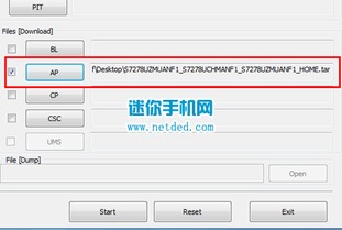 三星s7官方固件下载,收益说明解析|HD_v3.238