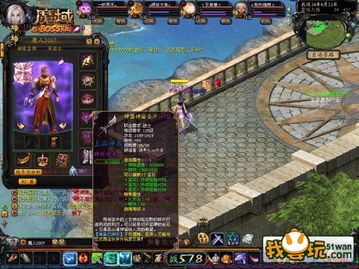 魔域最初版本,可靠执行计划-标准版_v10.475