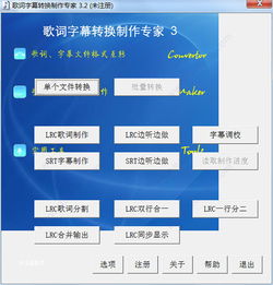 电脑最新版本,专家说明意见-领航款_v5.443