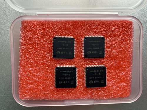 量入为出 第5页