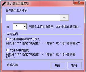 办公软件发现新版本，数据解析支持方案_钻石版1_v1.396，提升个人与团队效率的关键工具