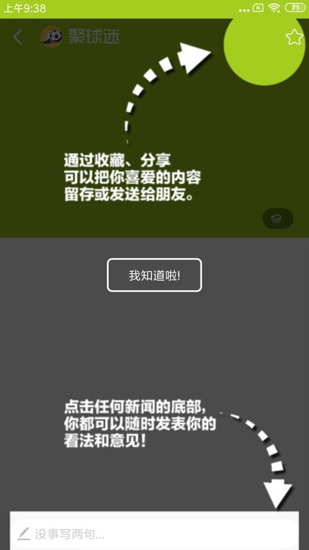 掌握这10招，你也是超级视频官方免费下载_YE版_v5.877大神！