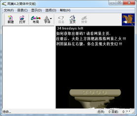 张敞画眉 第4页