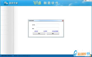 平板学霸通官方下载,精细解析评估|Deluxe_v3.226