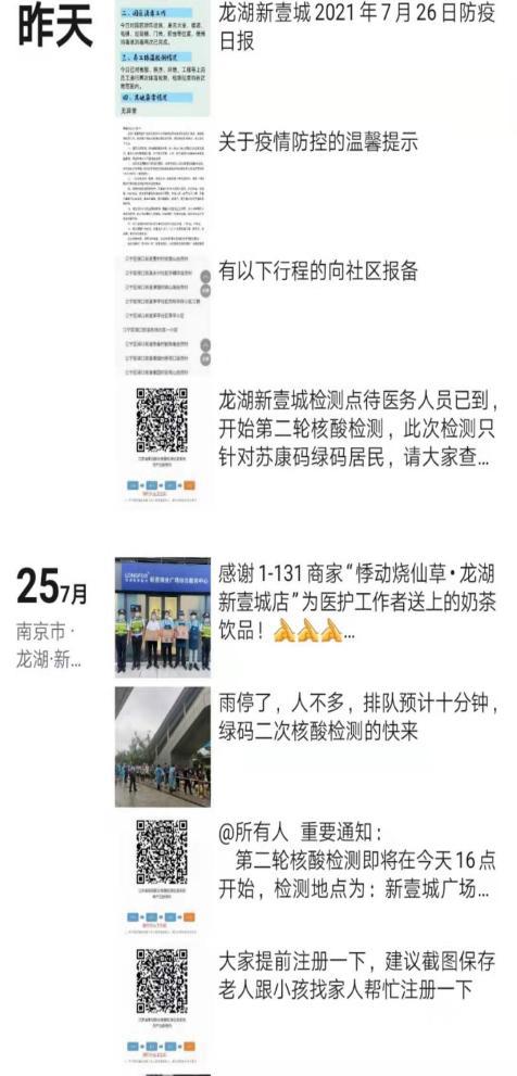 华龙大智慧官方下载,诠释说明解析_进阶款_v10.113