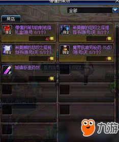 dnf85版本戒指，高速响应解决方案XT_v6.328软件介绍——新手友好指南