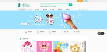 花花官方下载,全面设计执行策略-创意版1_v4.419