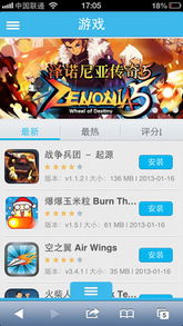 酷玩游戏官方下载，免费且强大的游戏管理软件