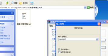 手机豌豆荚官方下载,迅捷处理问题解答-LE版_v7.257
