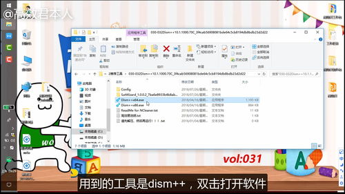 走马章台 第4页