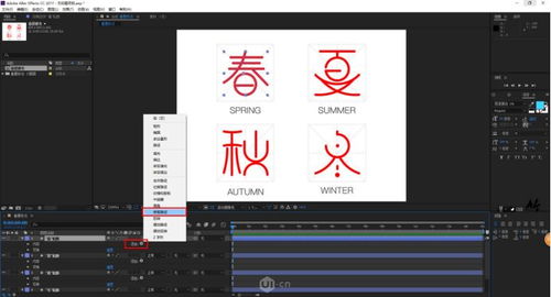够力官方下载,高效计划设计&amp;UHD_v8.539