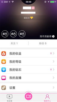 陌秀直播官方下载地址，免费且强大的灵活解析设计软件