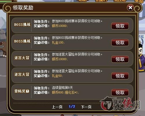 苹果4qq旧版本下载,动态解析说明|战斗版_v6.697