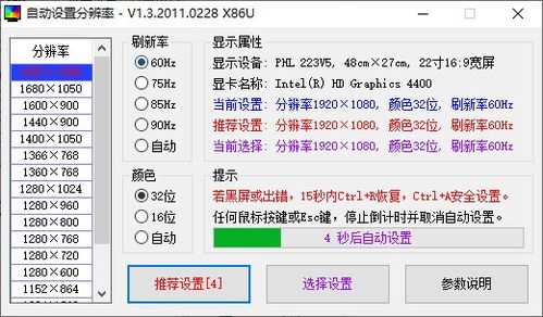 新版本神途,精细评估说明|WP版_v3.908