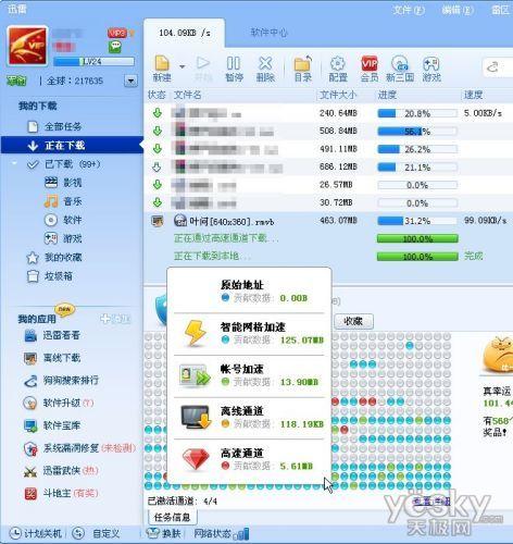 历史版本下载软件,快速方案执行指南&amp;进阶版1_v2.660