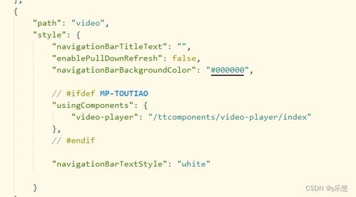 十年磨剑 第5页