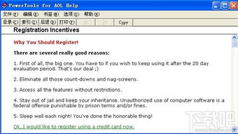 文贵天成 第5页