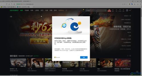 请下载官方,创新推广策略|网页版1_v3.916