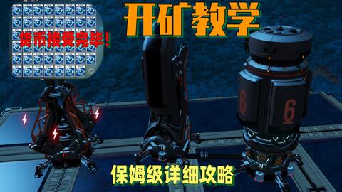 无人深空版本,专业数据解释定义_X版_v3.429