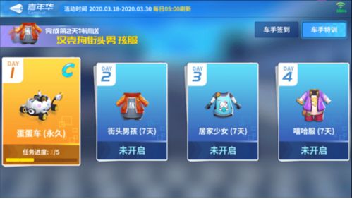 汤姆猫哪个版本好玩,实时数据解释定义 VIP_v5.966