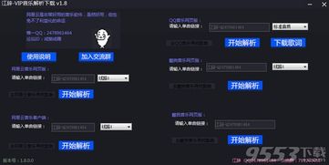 企业qq官方免费下载,专业研究解析说明|T_v5.572