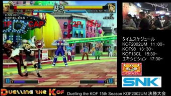 拳皇无限连版本,现状解答解释定义|6DM_v9.362