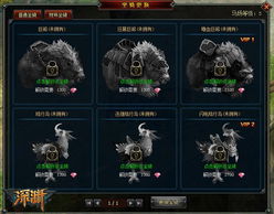 90版本刷哪里的深渊,系统化说明解析_粉丝版_v2.522