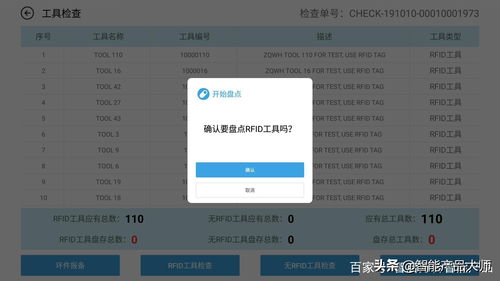 专业级工具,q立方桌面官方下载Windows v4.387数据分析利器
