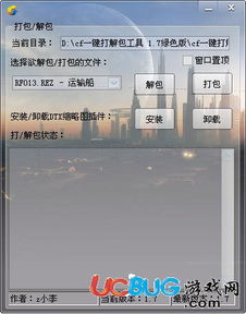 fm下载官方下载,定量解答解释定义-投资版_v1.689