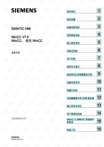 陌声最新版本,实证解析说明_mShop_v3.280