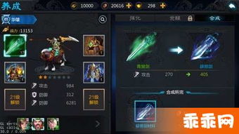 改弦易张 第4页