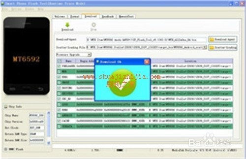 rhel 官方下载,安全性策略评估 SP_v10.139