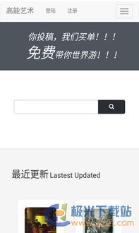 csco官方app下载,数据驱动分析解析 超级版_v2.532