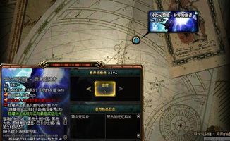 dnf80级版本,稳定性操作方案分析 L版_v2.699