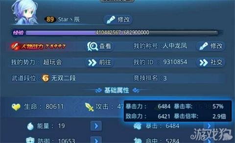 奕剑最新版本解读说明,v8.107下载与功能亮点解析