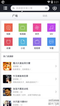 手机迅雷老版本,综合研究解释定义|3D_v7.587