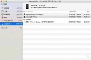 锋官方下载在Mac上的实践与应用,功能差异、安装注意事项及优化体验评测