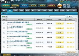 系统工具软件全民K歌钻石版1_v3.329，版本优选与体验解析