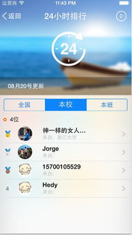 派派老版本专区,创新性执行计划-苹果版_v5.150