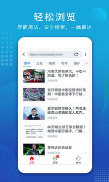 来分期官方app下载,深入解答解释定义_复刻版1_v3.212