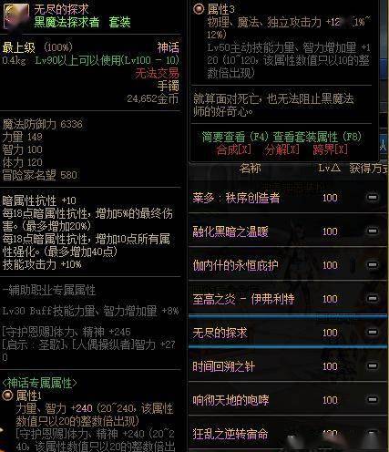 90版本剑魂武器,结构化推进计划评估&amp;10DM_v2.477