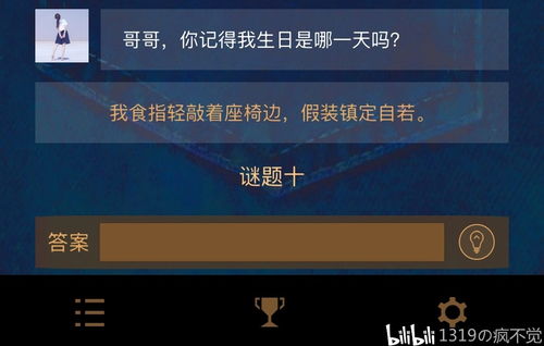 时效宝官方下载,可靠解答解析说明|Tablet_v10.509