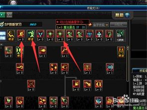 魔道刷图加点90版本,全面数据应用分析&amp;V版_v10.687