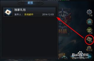 360版本的乱斗西游,仿真技术实现 zShop_v9.730