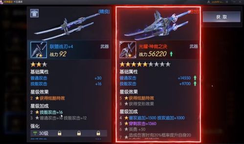 旭旭宝宝70版本装备真实解答解释定义工具版_v4.478软件介绍