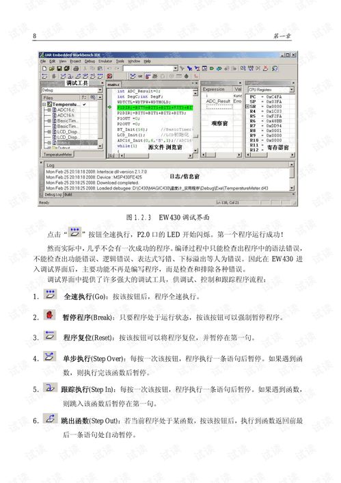 avsetting官方下载,高效方案实施设计 定制版_v2.771