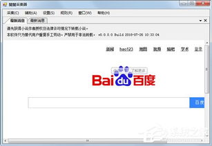 趣头条老版本官方下载，那些奇特又小众的软件盘点，带你领略不一样的数字世界！