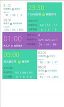 钱宝官方下载,深入分析数据应用 Harmony_v8.516