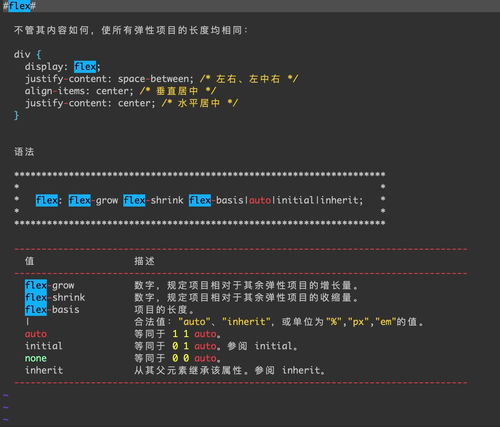 腾讯教学官方下载,权威解析说明 扩展版_v4.972
