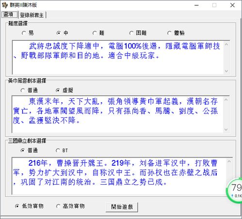陌陌版本7.5.1,涵盖广泛的说明方法|eShop_v1.683